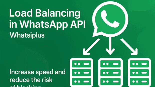 لود بالانسینگ در API واتساپ