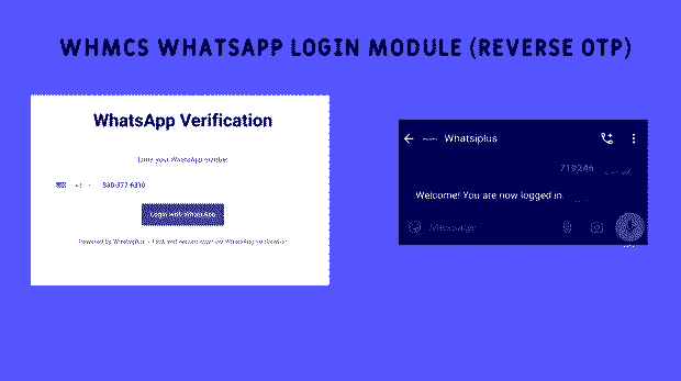ماژول لاگین با واتساپ WHMCS